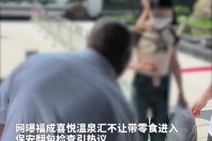 巴西驻西班牙大使：小熊言论被断章取义，西班牙社会环境在改善