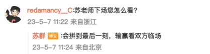 康诺顿：最佳控卫我选库里 防守他让我筋疲力尽&他不会停止跑动