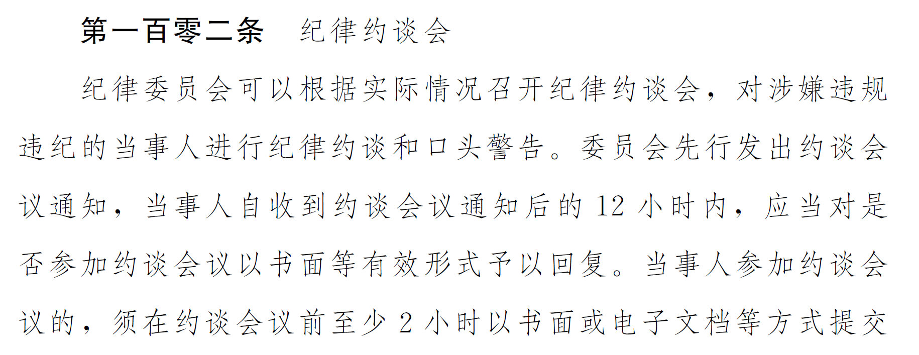 欧超CEO：下赛季开始欧超为时尚早 能理解俱乐部对我们保持警觉