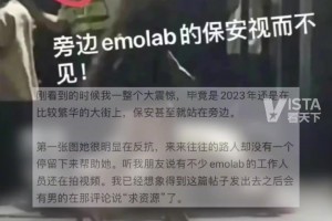 迪马济奥：佛罗伦萨希望先租后买卡尤斯特，那不勒斯想要直接出售