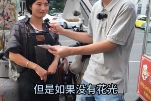 西媒：姆巴佩母亲在马德里购买了一间豪宅，地点位于姆巴佩家附近